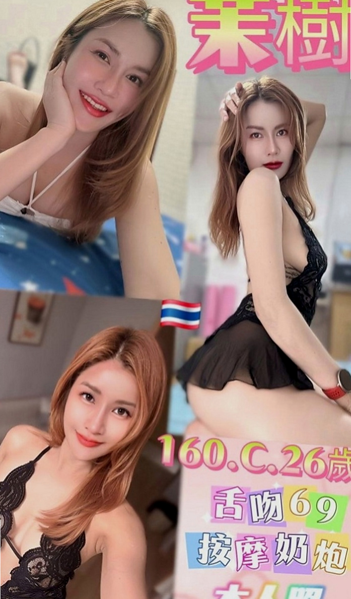 大雅伴遊：靜萍 |電玩美女~|169cm|45kg|D罩杯|22歲|小鳥依人的身材聲音很好聽 叫床聲音不錯哦  客人回評：奶頭還是粉 技術很贊 很會吸