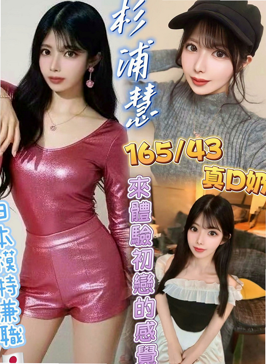 平溪外叫小姐：書白 |小模兼職|163cm|43kg|C罩杯|23歲|床上功夫很好 口技贊贊贊 第二節對症下藥狂做愛