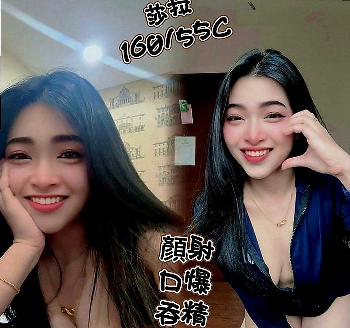 下營外出：凝婭 |乖巧好女孩|164cm|50kg|E罩杯|19歲|行政助理 若隱若現的渾圓胸部 潔白肌膚   敢來挑戰！大奶淫蕩妹嗎！配合爆乳服裝哦