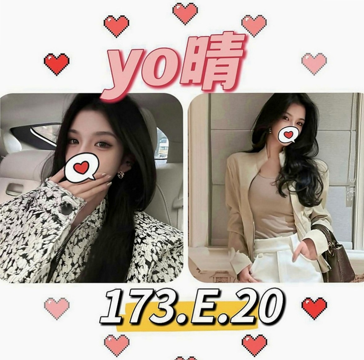 新竹定點茶|伴遊：千凡 |外拍女模|163cm|45kg|E罩杯|22歲|等待你弟弟給的滿足感 保證你不虛此行，有時候冷酷，很有挑戰喔  不然就感受不到那種柔軟了，
