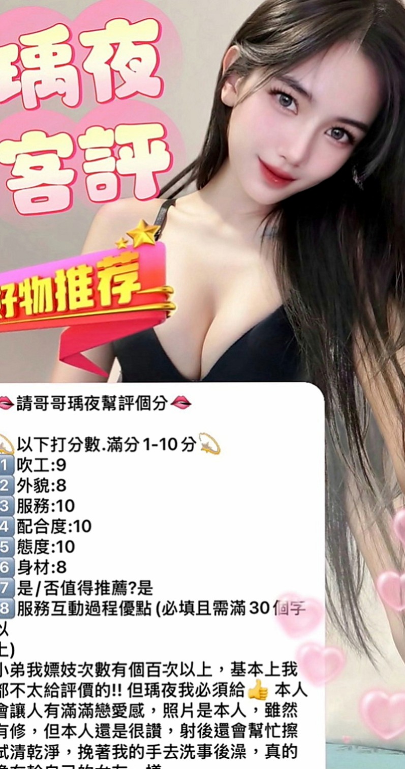 新竹外約茶|找女人：海晴 |瑜伽老師兼職|164cm|53kg|E罩杯|22歲|外貌 身材 美腿 美乳 白皙 女友 性感  主動的服務 清純帶一點小性感服務不趕時間