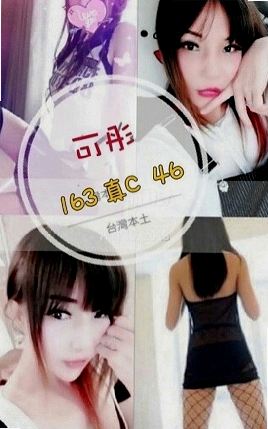 七股小姐外出：思琪 |早熟高中生|167cm|54kg|C罩杯|22歲|皮膚白嫩/幼齒可愛/妹妹腳指頭跟腿很好看/腿控的一定要約看看/  每一寸肌膚都被電到