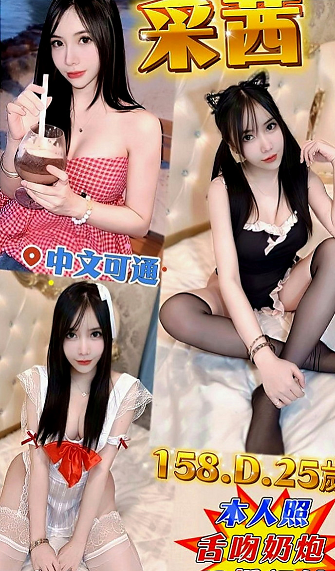 外埔美女外送：麻朵 |雜誌女郎|167cm|55kg|D罩杯|22歲|摩擦摩擦 是高潮的噴發