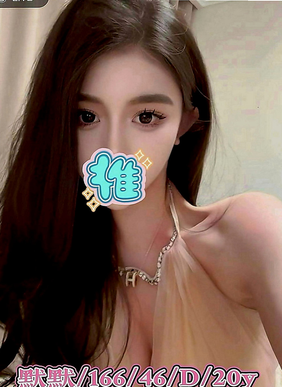 澎湖外送：依潔 |在讀學生|167cm|50kg|D罩杯|22歲|行政助理 若隱若現的渾圓胸部 潔白肌膚   敢來挑戰！大奶淫蕩妹嗎！配合爆乳服裝哦
