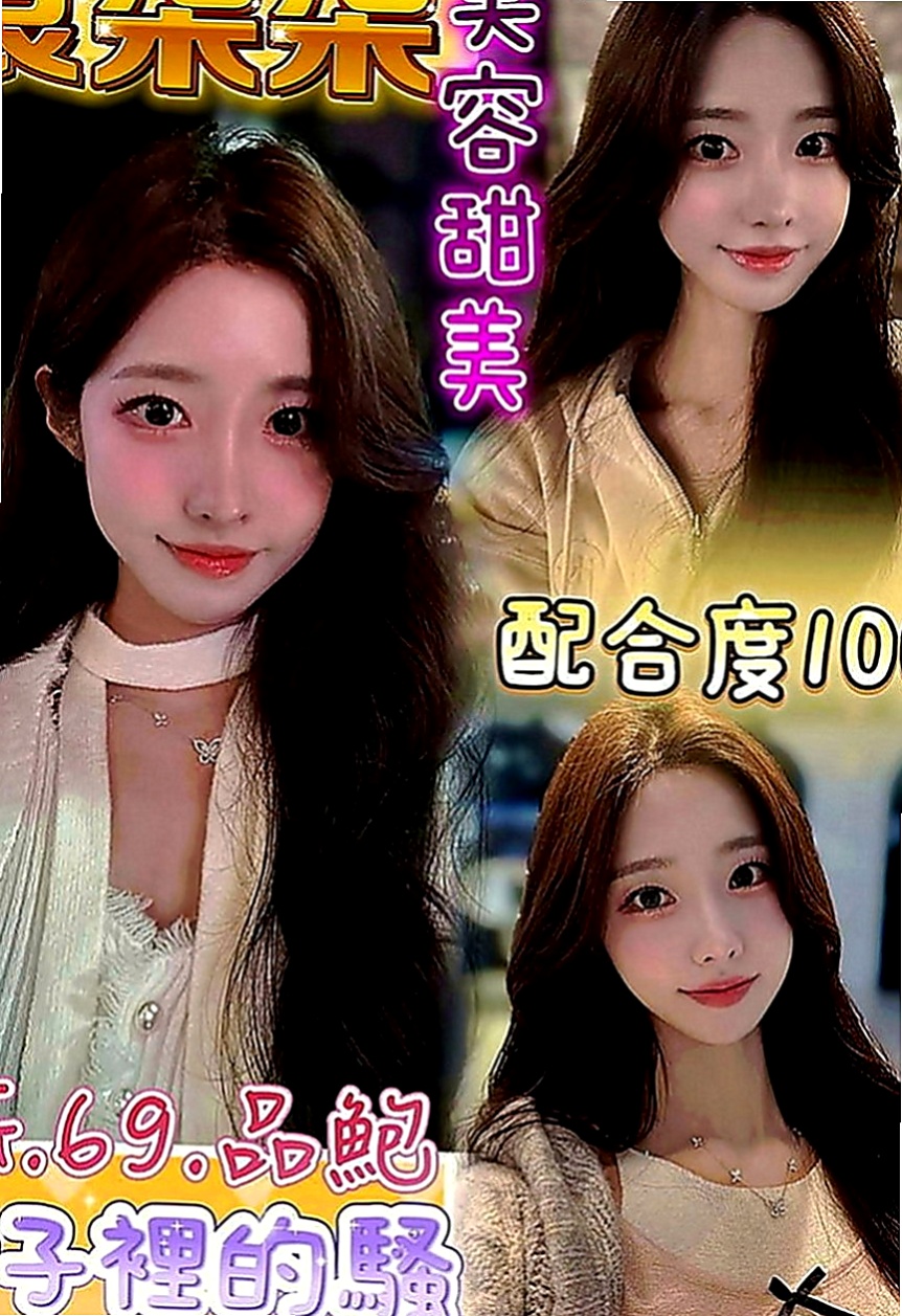 安定伴遊：芸芸 |性感熟女|165cm|43kg|D罩杯|21歲|很開放 穴穴超濕等你來喲  #溫柔體貼很有女友fu