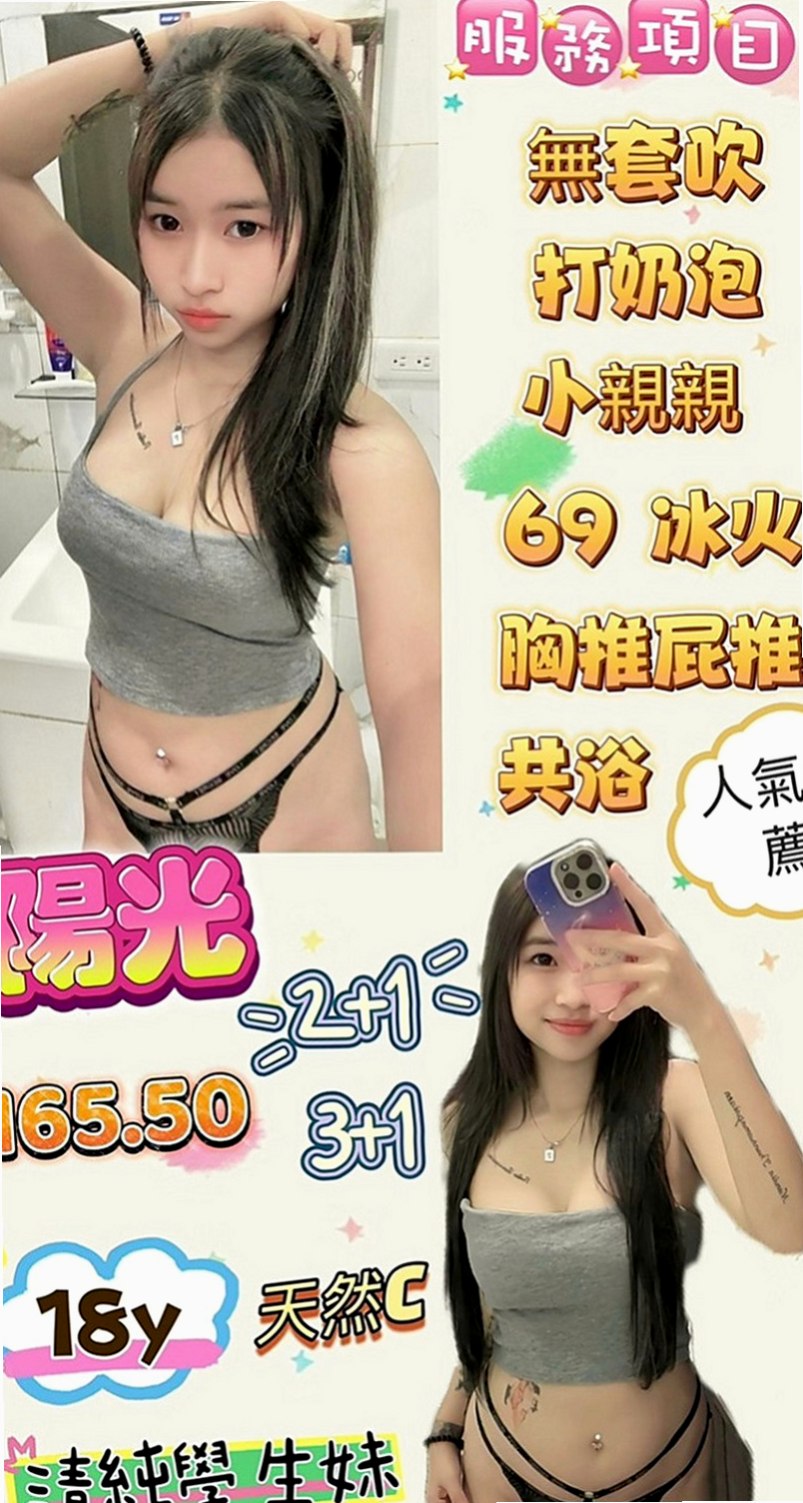 石門全套服務：林敏 |混血兒學妹|167cm|50kg|D罩杯|24歲|水嫩嫩的，緊致淫水超級多  為家裡還債務 爸媽欠下的債