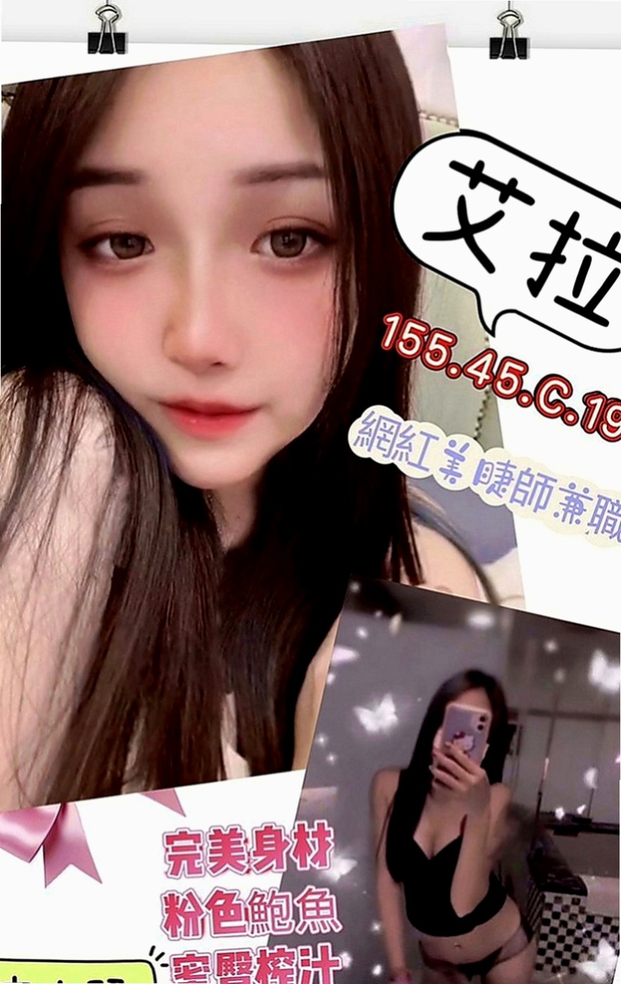 蘆洲美女外送：王妃 |家政老師|169cm|52kg|C罩杯|23歲|看每個人怎麼定義胖 我是覺得說整體諧調就好   宛式桑拿底??水中蕭??69??泰式胸推