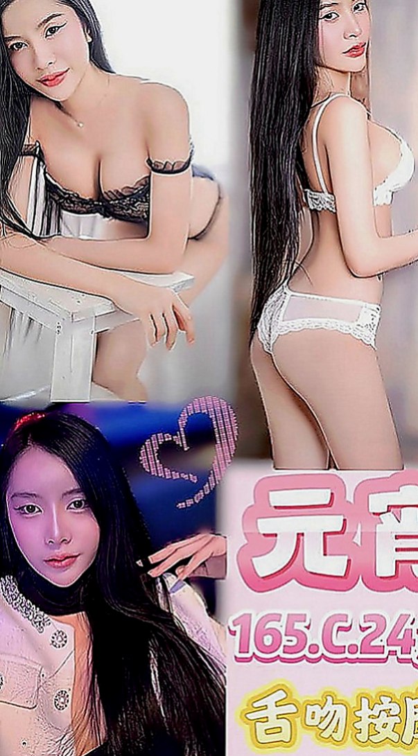 苗栗找援：粉紅 |專櫃小姐姐|164cm|52kg|E罩杯|18歲|沒有妊辰紋的問題哦... 缺錢有在做私人会所陪吃喝