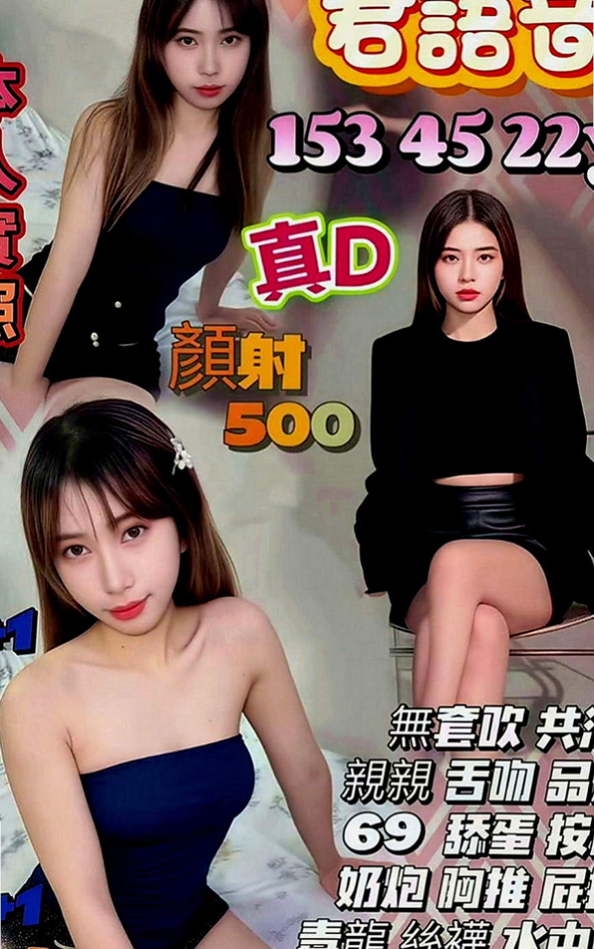 新竹外約茶|外送：小米 |可愛嫩妹|165cm|43kg|D罩杯|19歲|很會挑逗哦床上嫵媚動人 敢玩 可無套BJ 全程無套做 69 淫水氾濫 很騷 很耐操