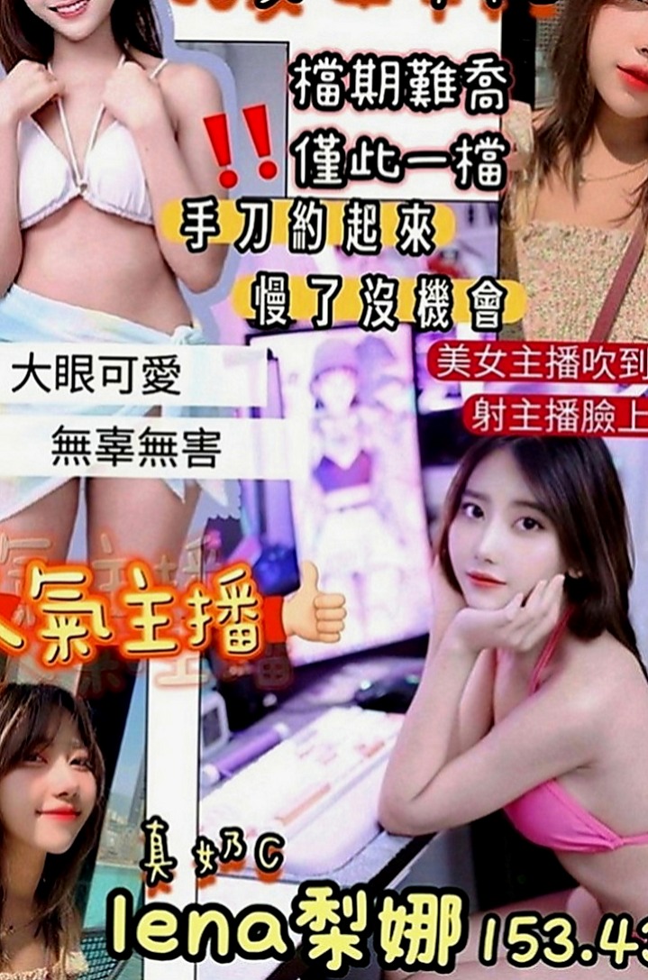 永康小姐外出：諾言 |最美女醫生|170cm|53kg|D罩杯|18歲|小隻馬可以抱起來插奶大 穴緊 水多