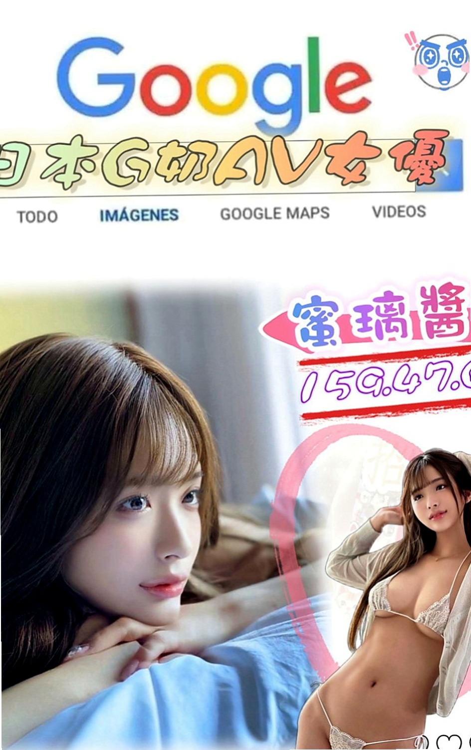 苗栗叫茶：丫頭 |美韓混血|167cm|47kg|D罩杯|19歲|你所有的姿勢和服務~ 小姐很漂亮 又年輕~