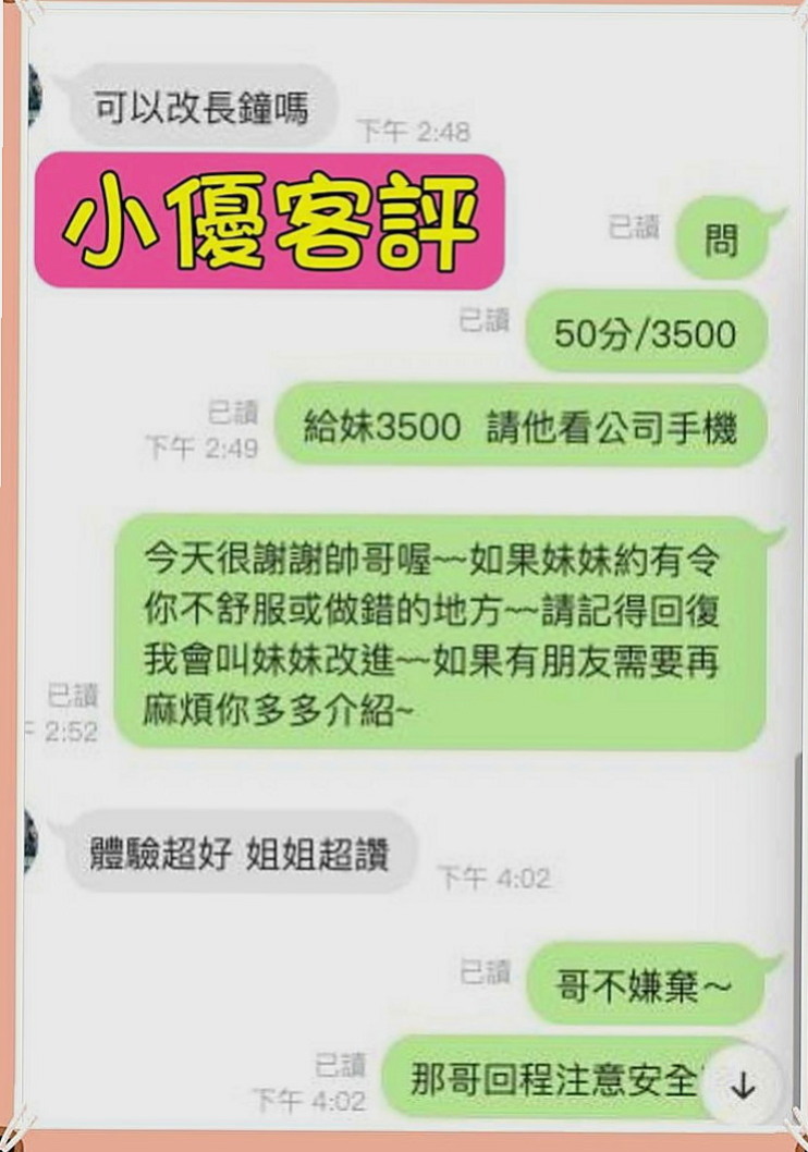 玉井小姐外出：唯真 |護士姐姐|163cm|51kg|D罩杯|24歲|出來就是玩 玩的就是刺激 刺激到了才是享受  就通過朋友哪裡得知我這裡是可以找到安全的人