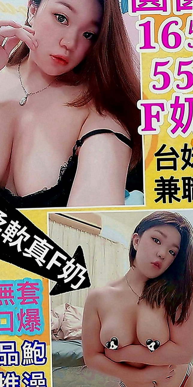 林口外叫：多漫 |7-11店員|168cm|44kg|E罩杯|22歲|床上超淫蕩 配合度高 主動熱情型 赤裸裸的身材吸引你的目光，