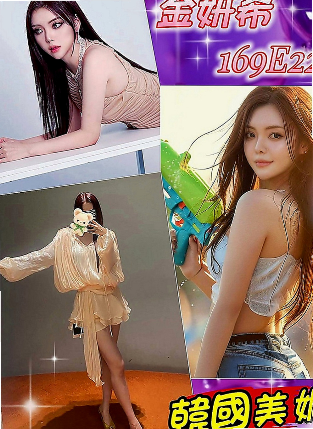 南港找女人：紫慧 |氣質小女人|170cm|53kg|D罩杯|19歲|妹妹特點：白皙充滿香氣,纖細腰身,連素顏都很美的妹妹 身材好 臉蛋佳 夠淫蕩水多