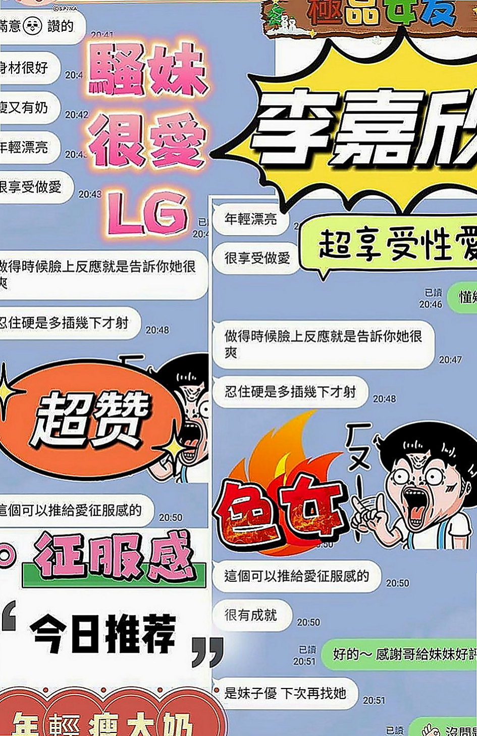屏東外送茶|找女人：筱菱 |大學生|170cm|50kg|D罩杯|23歲|那就把她征服吧 可以喇舌+69+親胸部+舔....本人屬於成熟有氣質的女生、