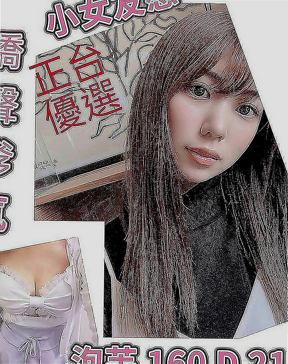 永安叫茶：曉芳 |台荷蘭混血|163cm|52kg|E罩杯|20歲|今天給服務 69 親親 渴望做愛 服務專業認真  奈奈慾望很大 不知道是否有人征服 不管那個客人