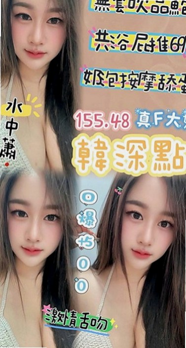 台東定點茶|按摩全套：小果 |網絡正妹|167cm|55kg|D罩杯|22歲|很會玩兩個人都是在一起去合租，長的很不錯，兩個人都是單身，酒店妹多餘時間兼直播，很敏感哦