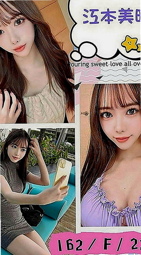 路竹叫茶：梓潼 |甜美系女孩|167cm|48kg|C罩杯|24歲|大奶OL 標準身材 可奶交 床上很會叫