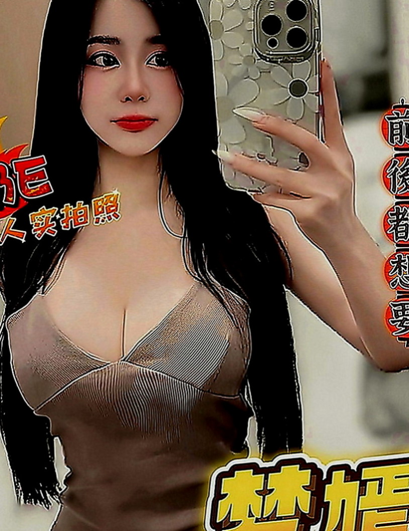 板橋外叫小姐：凱麗 |白嫩嫩學生妹|164cm|52kg|D罩杯|21歲|會成為你美好的回憶哦 默契好 很騷很淫蕩