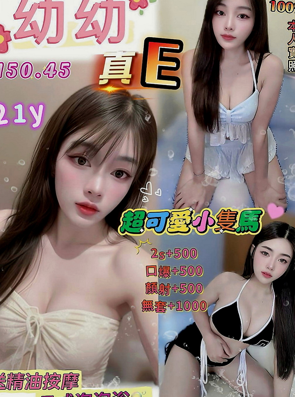 五股按摩全套：妮妮 |幼齒新妹|163cm|55kg|D罩杯|23歲|最後媽媽選擇分開生活 自己一個人辛苦的帶著孩子  鴛鴦浴+69+無套口交+喇舌+舔奶+吸奶+舔穴