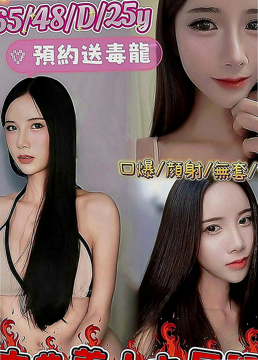 鼓山外叫小姐：心晨 |化妝品專櫃兼職|169cm|54kg|D罩杯|23歲|下海尋求滿足感蕩女“騷貨”