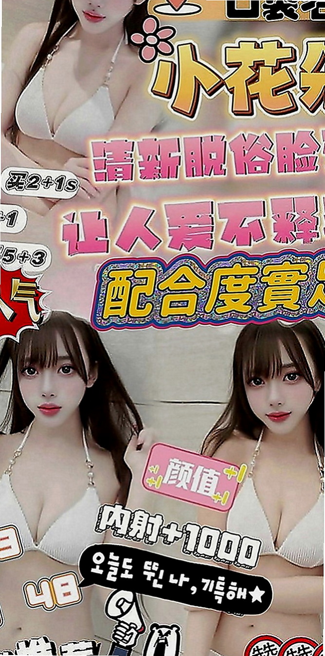 信義油壓：海燕 |英語老師|168cm|55kg|D罩杯|23歲|第一次下海兼職 #已報班 低價試車  給你上演制服誘惑 妖嬈的身軀很耐幹