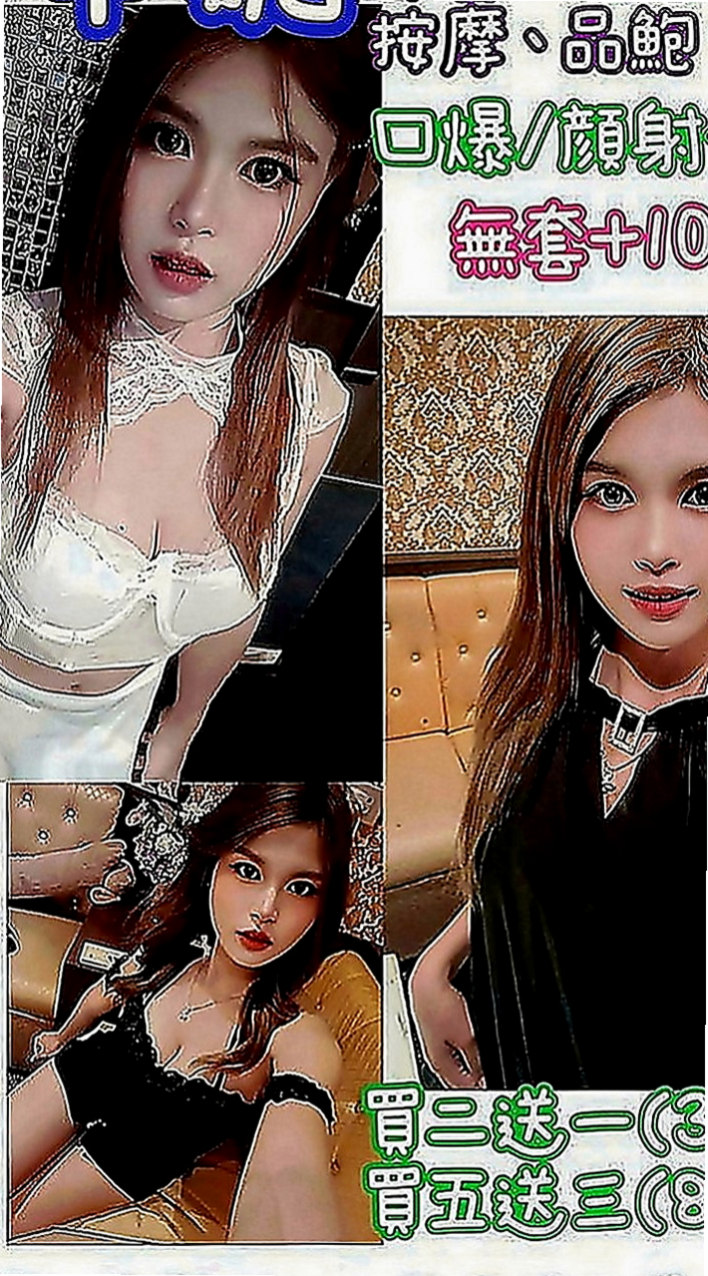 台南外送茶|油壓：愉心 |二線藝人|164cm|55kg|D罩杯|22歲|三個小騷包 很喜歡玩色色的事情  等哥哥來採摘 喜歡幼齒小妹妹的你
