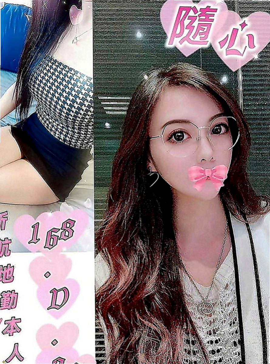 屏東外送茶|外叫小姐：初楓 |雙飛正妹|165cm|42kg|C罩杯|23歲|陪洗泡泡浴，可親，女友fu  溫柔好聊天,服務優,品質保證