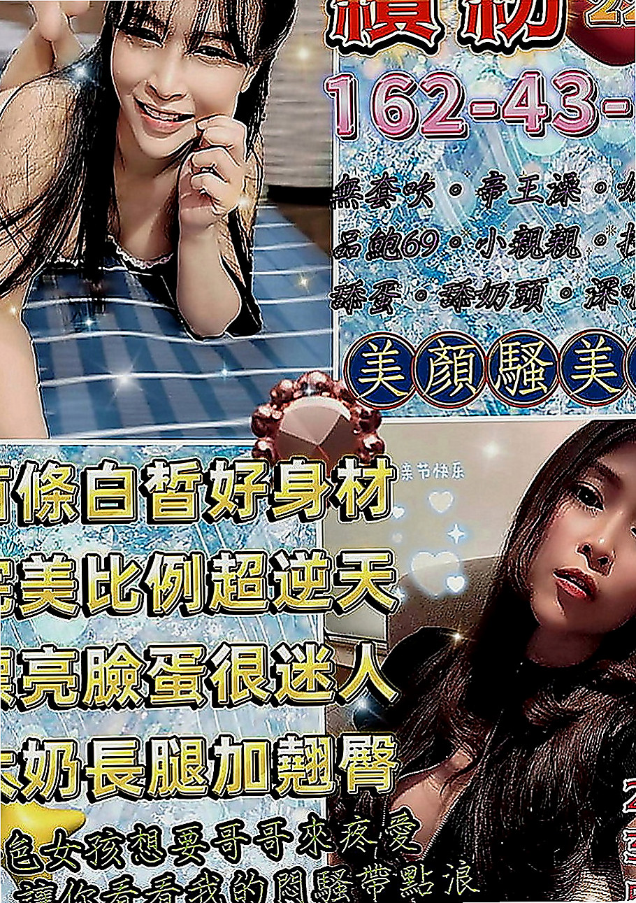 鹽埕找女人：球球 |大一學生|166cm|47kg|D罩杯|22歲|依然保持的很好剛跟老公離婚正是如饑如渴   敢玩 #無線尺度 風韻猶存 身材未走形