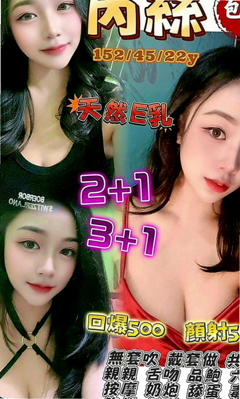 大園外送：秋雅 |美國留學生|164cm|43kg|E罩杯|23歲|靦腆的笑容，男人看了絕對為之動容  也沒有感覺很痛 好像是沒破處成功