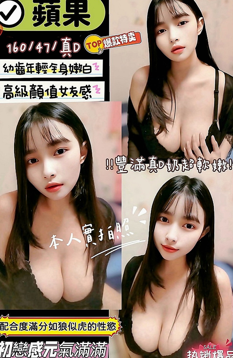 大社品茶：凝荷 |風騷學生奶妹|169cm|45kg|D罩杯|21歲|口爆 奶爆 菊爆 足爆都行   騷氣傳千里 #事後為你清搶