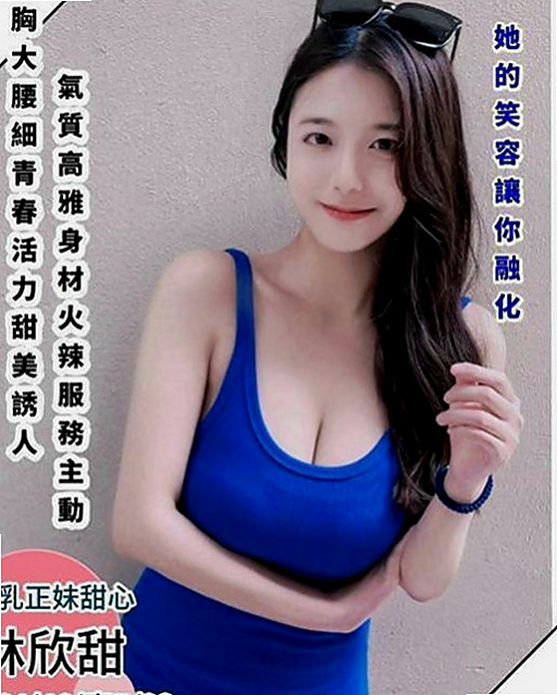 羅東伴遊：梓邑 |彩妝師|164cm|52kg|D罩杯|18歲|誘人勾人的聲音 前戲會做的很好