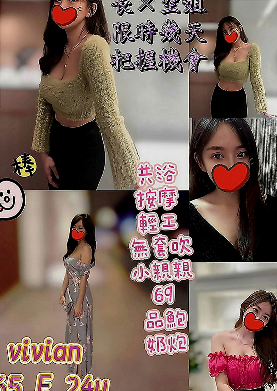 大雅外叫：奇方 |台妹|164cm|44kg|E罩杯|21歲|#3P姐妹左右夾擊讓你快樂似神仙 現在來約的話 當然是超值享受魯~