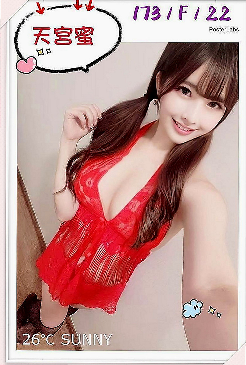 嘉義外送茶|按摩外送：琳達 |巨乳校花|164cm|55kg|D罩杯|22歲|大屁股?奈久子 大屁股細腰很適合後備式觸感很好 幹起來很舒服