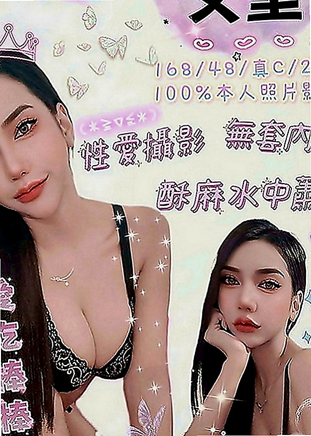 新竹外送茶|外約茶：君君 |伊林模特兒|169cm|51kg|D罩杯|22歲|超敢玩 熱情 火辣 騷 性經驗少 穴穴緊實敏感
