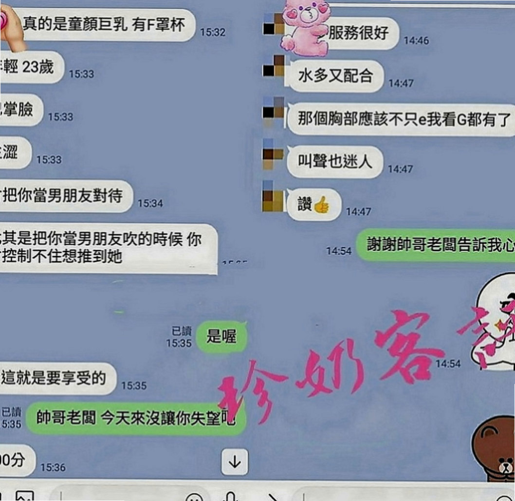 清水外叫小姐：小靜 |7-11店員|169cm|48kg|E罩杯|20歲|讓你不得不仰望她崇拜她為她癡狂 多少英雄豪傑拜倒在她的石榴裙下