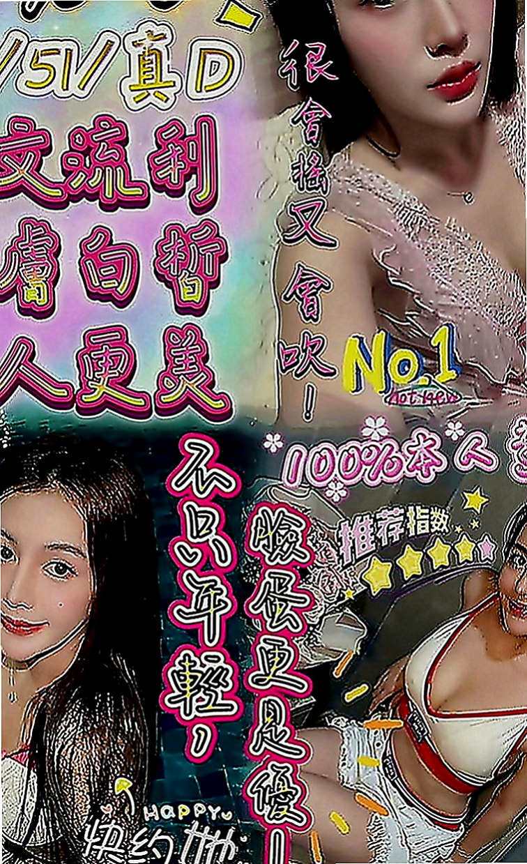 中和按摩全套：小雨 |淡江學生妹|168cm|43kg|E罩杯|21歲|尺度大床上互動很主動  新手會主動引擎 蜜穴保養的很好看