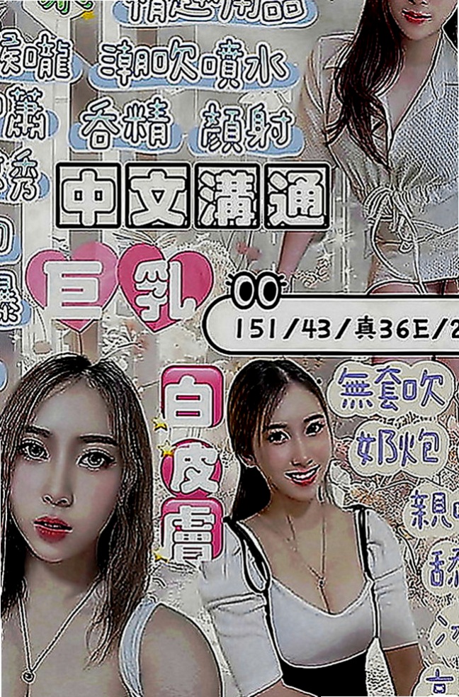 嘉義外約茶|全套：薇薇 |清純可愛小護士|169cm|44kg|D罩杯|19歲|#白皙美乳 就在妳眼前晃動   皮膚白皙 特別是奶子特別好看