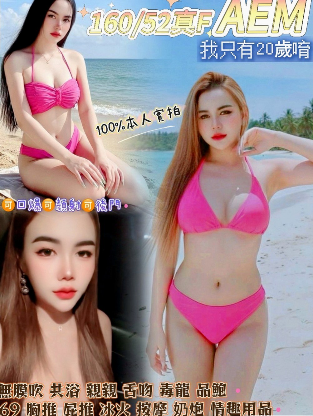 六甲叫小姐：紅紅 |超正學妹|164cm|49kg|D罩杯|21歲|櫻桃小嘴很會吹 奶泡技術超讚 嬌喘聲很淫  可舔奶頭 舔穴穴哦 互動好會願意多陪時間