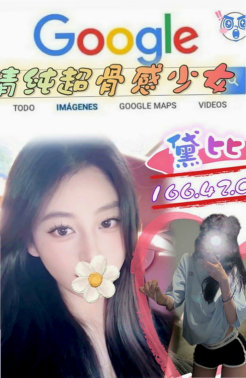 旗津八大娛樂網：綺羅 |高中學妹|163cm|50kg|C罩杯|22歲|從背後式 可以看到他完美身材 真的著急性感   笑起來很動人 性欲強 耐操 服務技術超級誘人
