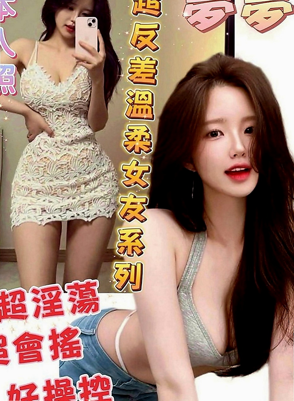 新莊外送服務：建良 |年輕學生妹|169cm|49kg|E罩杯|20歲|身體很敏感 花穴蜜多柔嫩緊實耐操噢！做起來簡直不要太爽