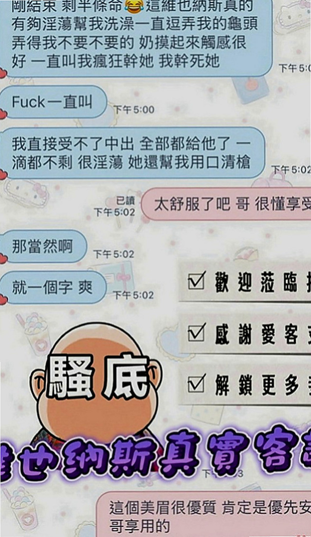 嘉義外送茶|一夜情：琪琪 |混血模特|169cm|45kg|D罩杯|23歲|#E奶國光女神上線救助各位狼友  可配合變裝(情趣內衣請自備喔)