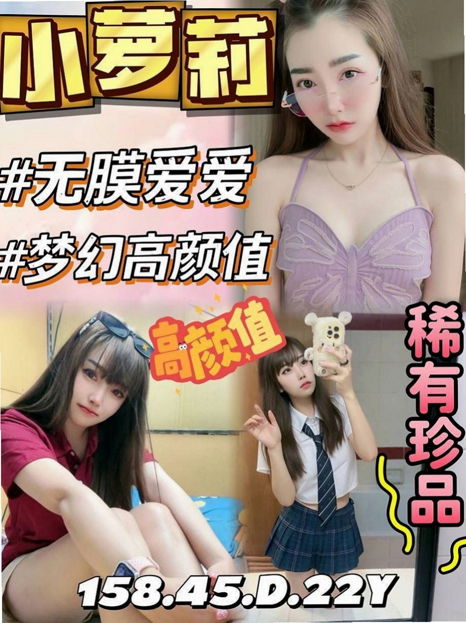 彰化外送茶|找小姐：依琳 |大奶學生妹|168cm|46kg|C罩杯|21歲|有喜歡後門的大大她也可配合喔！內射看當下感覺（雙方感覺）