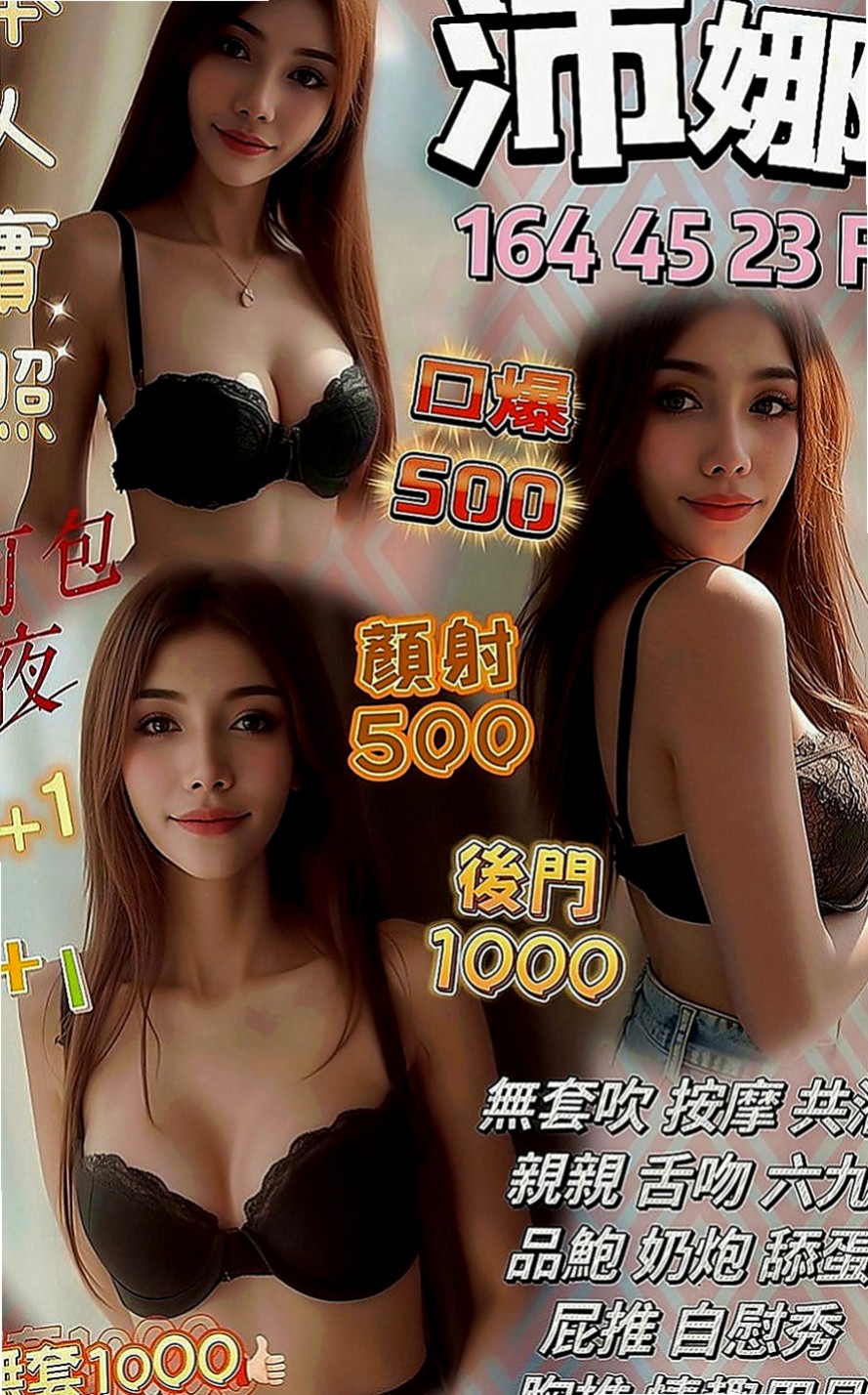屏東外約茶|小姐外出：文靜 |氣質幼教老師|165cm|43kg|C罩杯|19歲|服務：品鮑+69+LG+親親+洗澡+螞蟻上樹+觀音坐蓮