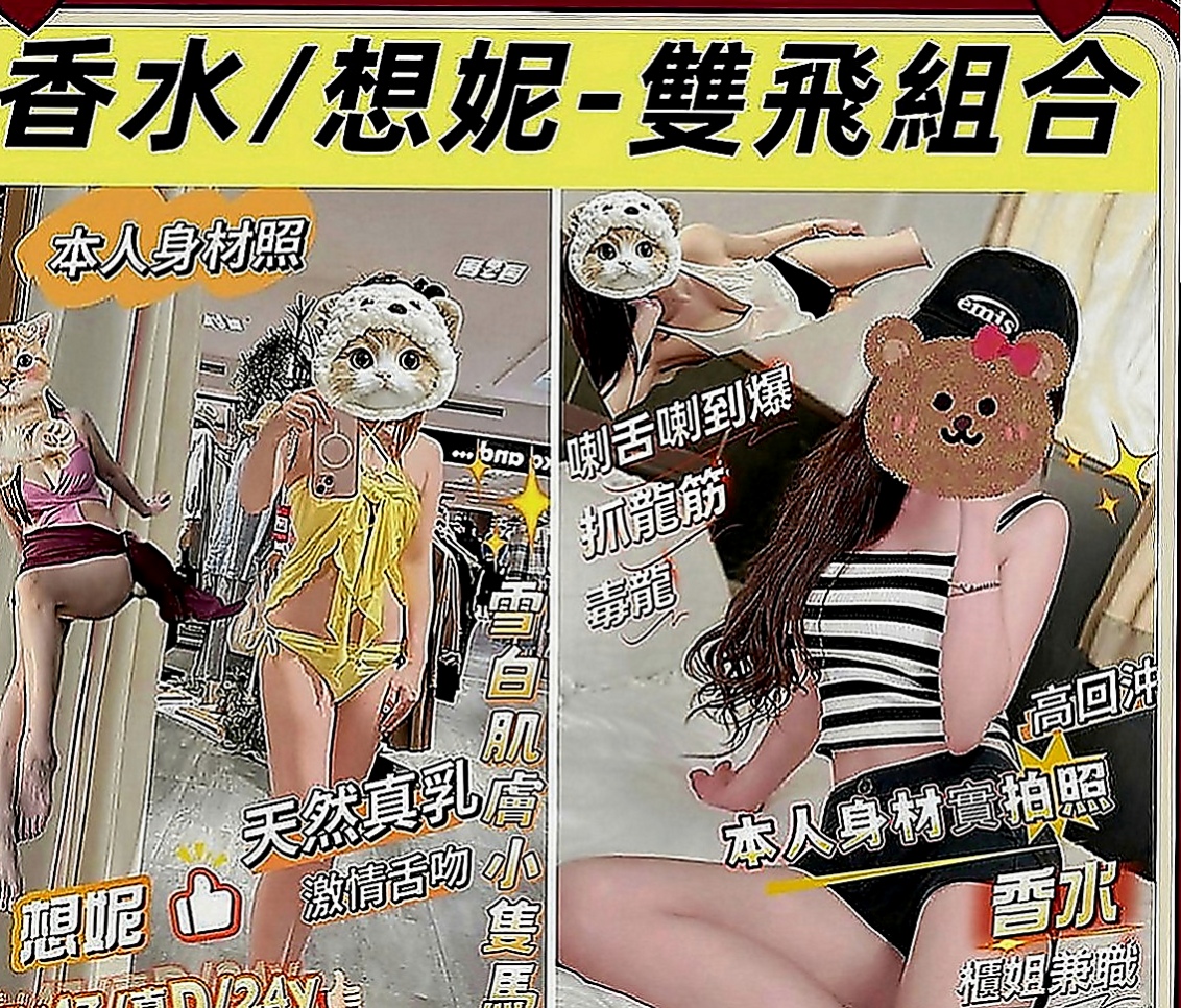 柳營八大娛樂網：唐鑫 |淫蕩輕熟女|166cm|48kg|E罩杯|19歲|互動好可無套 口交.舔穴！  聽她嬌喘呻吟讓你欲罷不能~