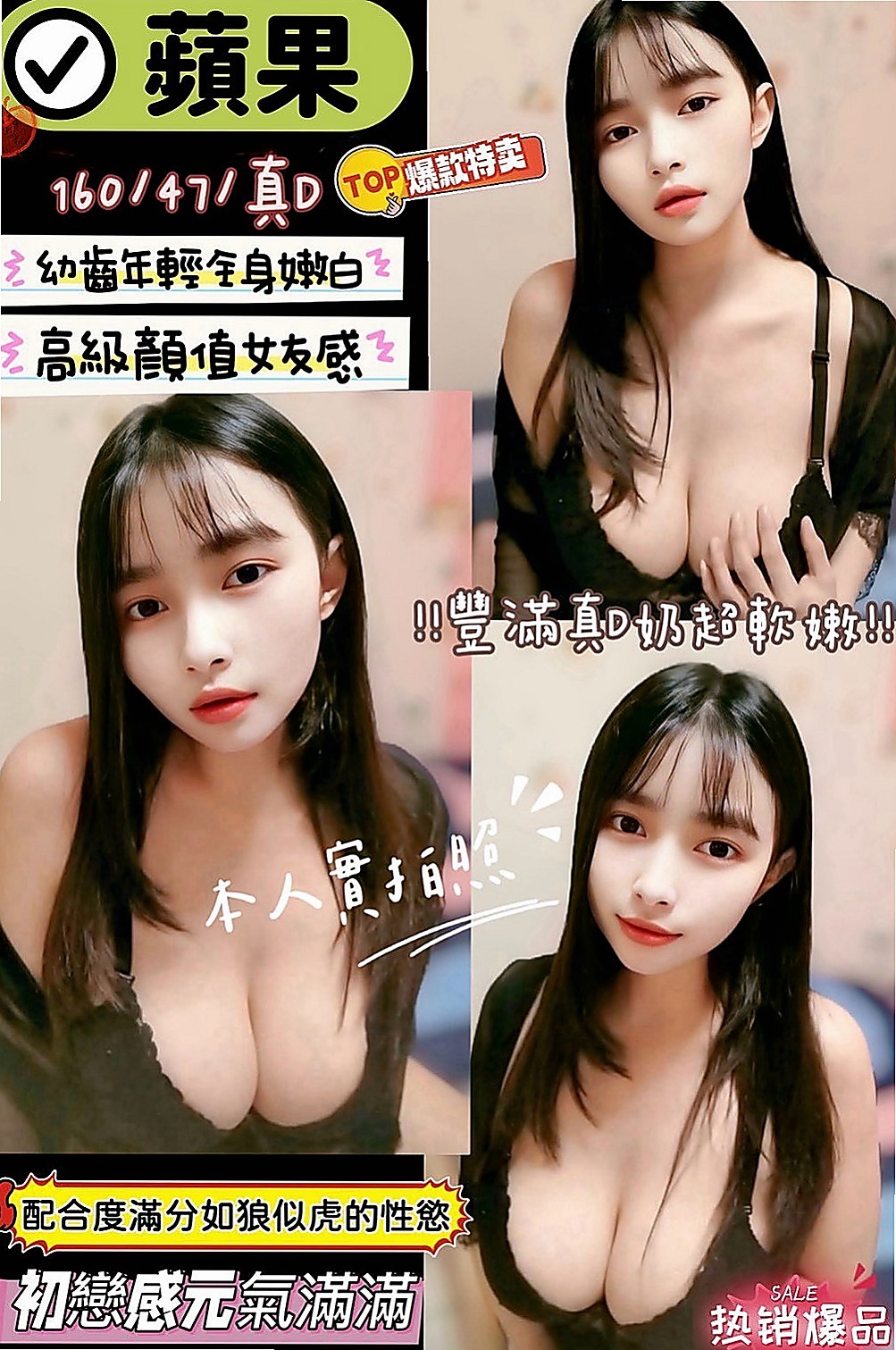 大社品茶：凝荷 |風騷學生奶妹|169cm|45kg|D罩杯|21歲|口爆 奶爆 菊爆 足爆都行   騷氣傳千里 #事後為你清搶