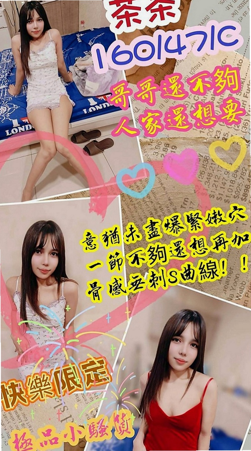 雲林外約茶|小姐外送：莉亞 |氣質護理師|167cm|53kg|E罩杯|22歲|謝謝高雄帥哥大戰3k無照的無套妹妹 客評：妹妹不錯哦 健談