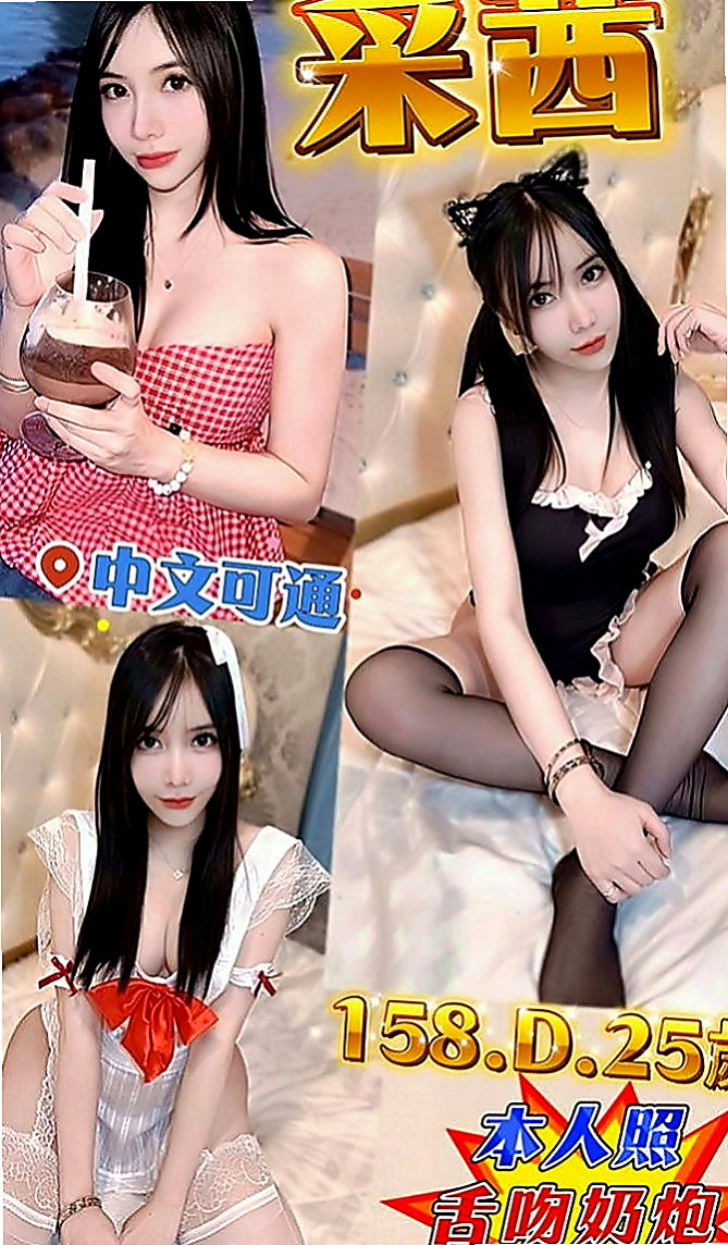 外埔美女外送：麻朵 |雜誌女郎|167cm|55kg|D罩杯|22歲|摩擦摩擦 是高潮的噴發