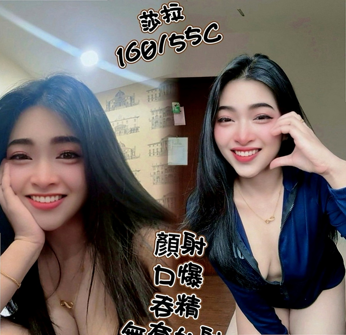 下營外出：凝婭 |乖巧好女孩|164cm|50kg|E罩杯|19歲|行政助理 若隱若現的渾圓胸部 潔白肌膚   敢來挑戰！大奶淫蕩妹嗎！配合爆乳服裝哦