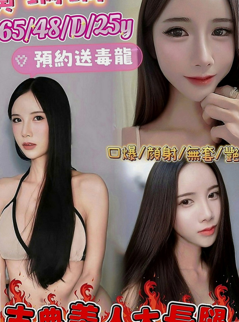 鼓山外叫小姐：心晨 |化妝品專櫃兼職|169cm|54kg|D罩杯|23歲|下海尋求滿足感蕩女“騷貨”